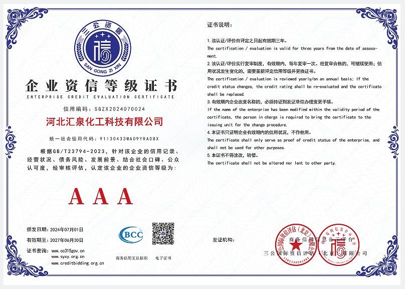 ��I(y��)�Y�ŵȼ�(j��)�C��(sh��)