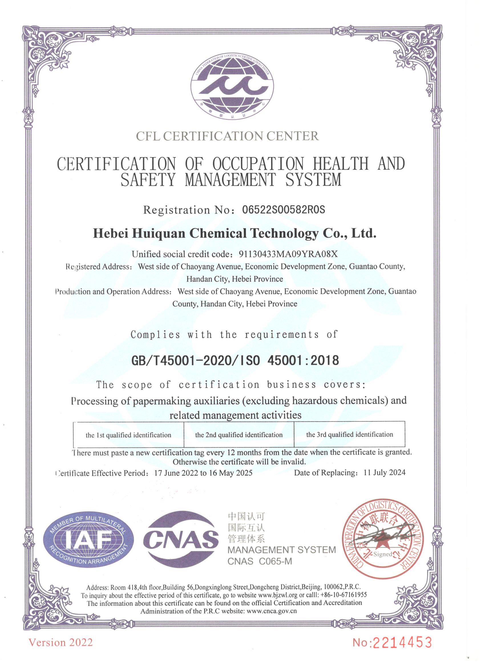 �I(y��)������ȫ�����wϵ�J(r��n)�C�C��(sh��)��Ӣ�İ棩