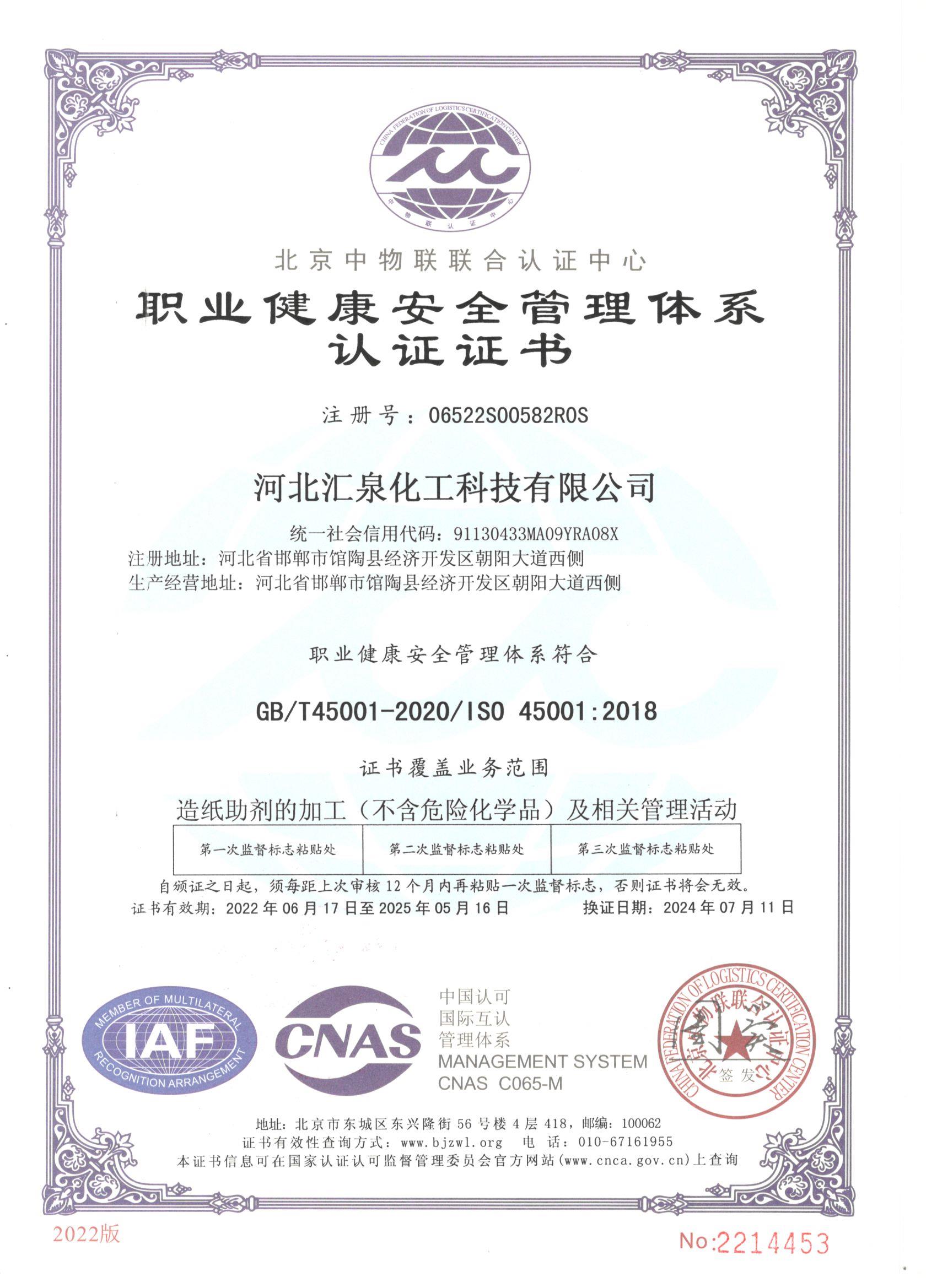 �I(y��)������ȫ�����wϵ�J(r��n)�C�C��(sh��)�����İ棩